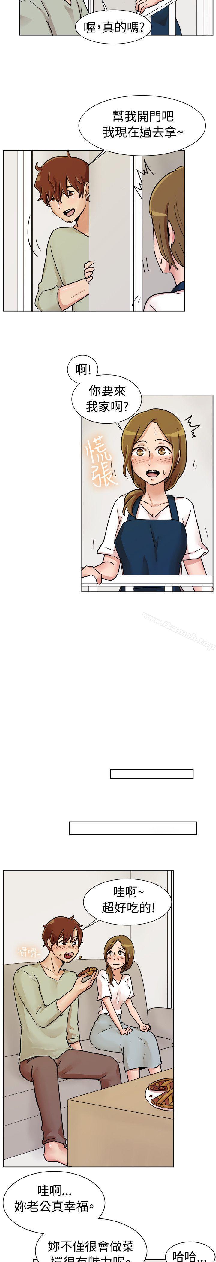《一起享用吧》漫画 第113話