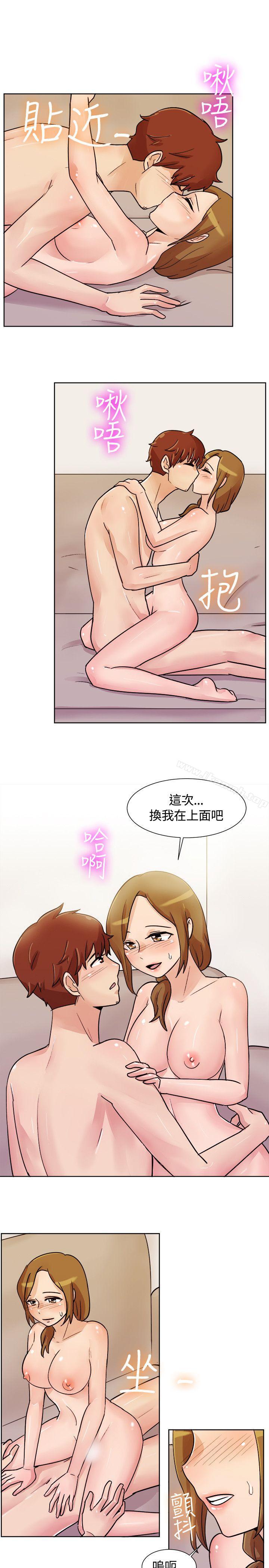 《一起享用吧》漫画 第114話