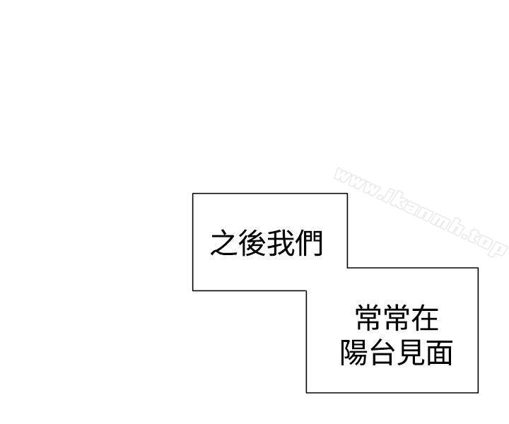 《一起享用吧》漫画 第114話