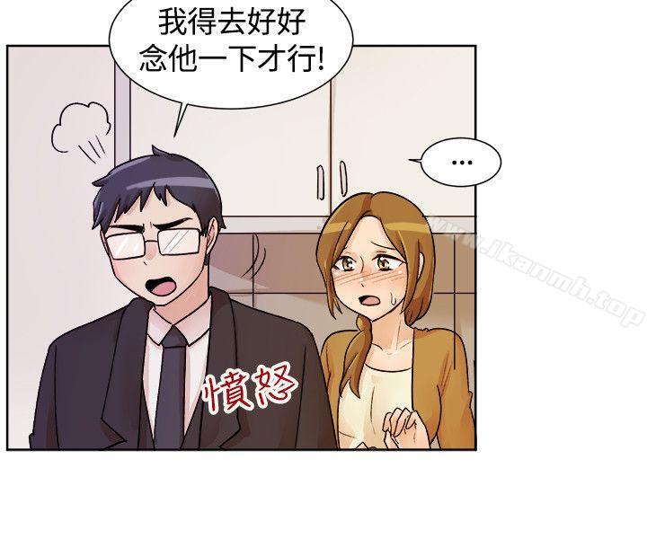 《一起享用吧》漫画 第114話