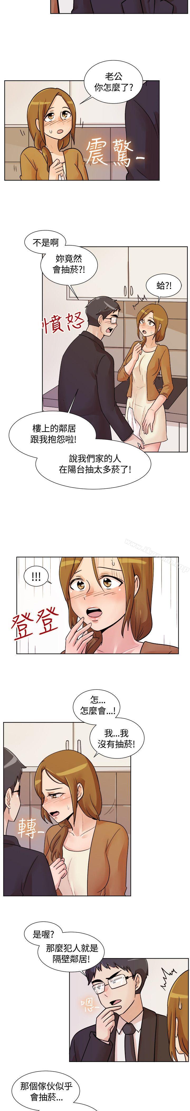 《一起享用吧》漫画 第114話