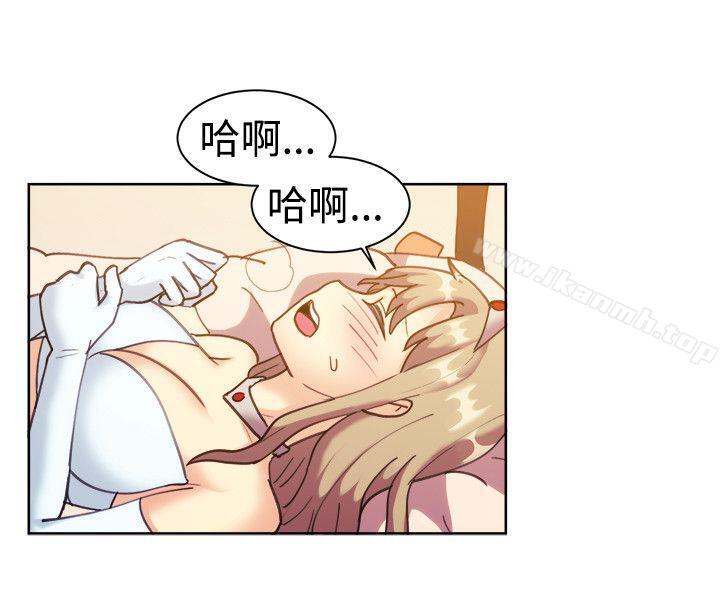 《一起享用吧》漫画 第115話