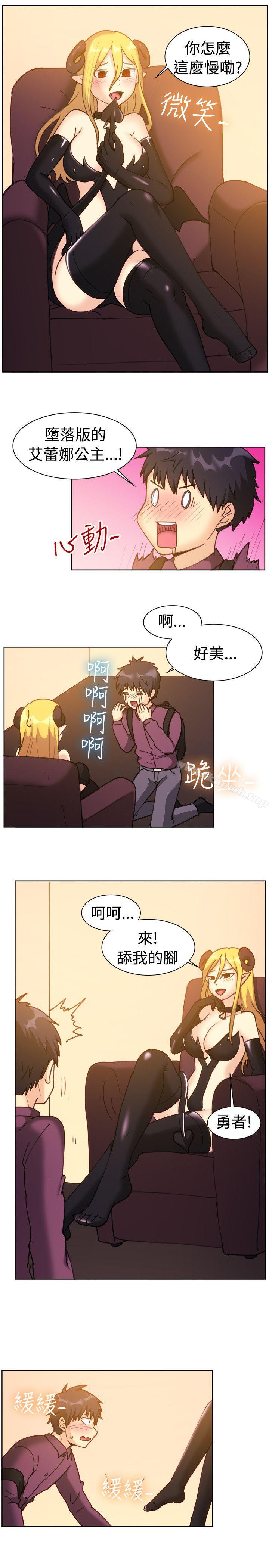 《一起享用吧》漫画 第115話