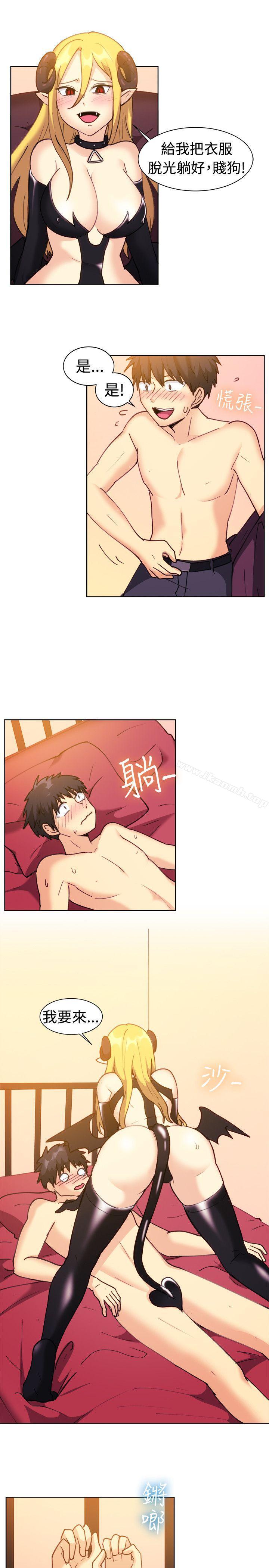 《一起享用吧》漫画 第115話
