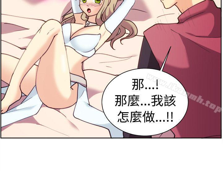 《一起享用吧》漫画 第115話