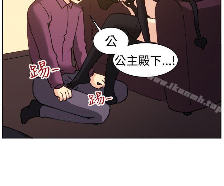 《一起享用吧》漫画 第115話