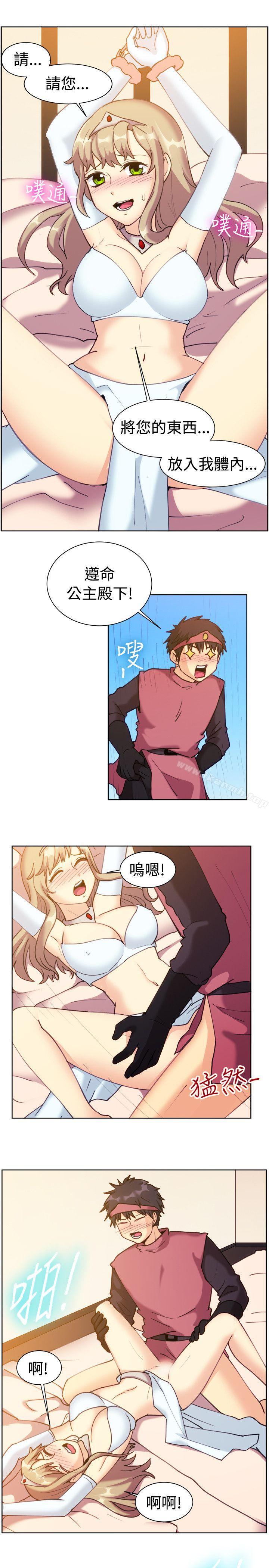 《一起享用吧》漫画 第115話