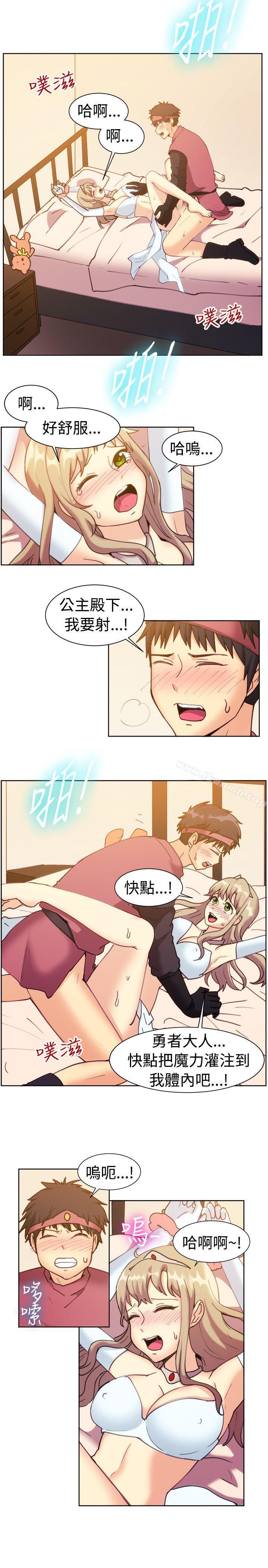 《一起享用吧》漫画 第115話
