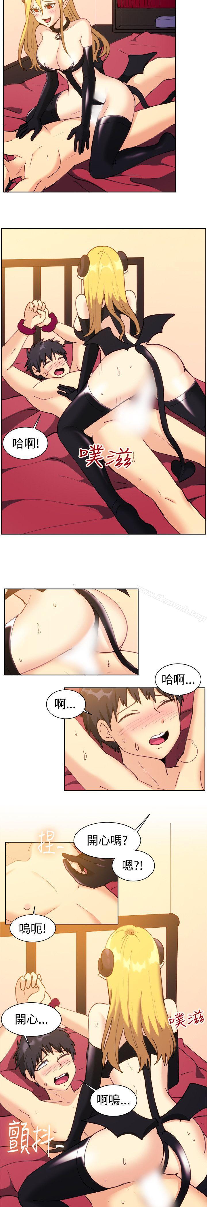 《一起享用吧》漫画 第116話
