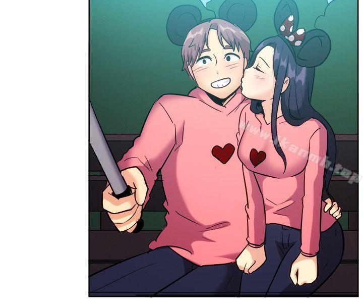 《一起享用吧》漫画 第117話