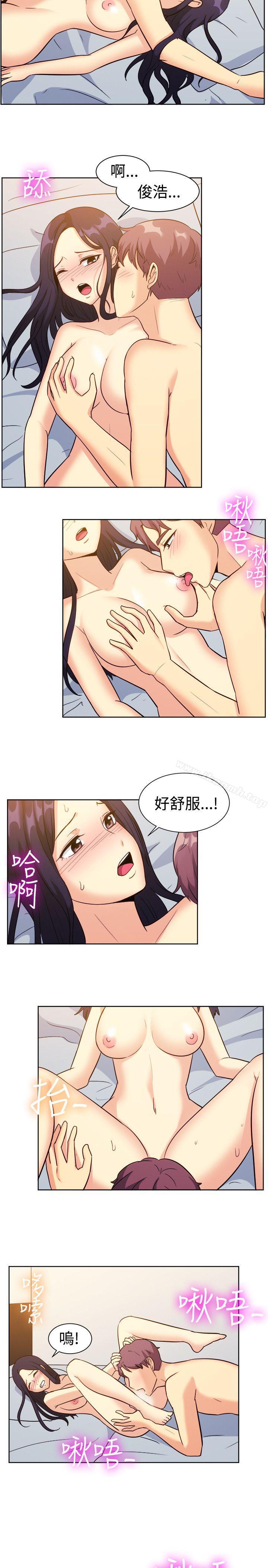 《一起享用吧》漫画 第117話