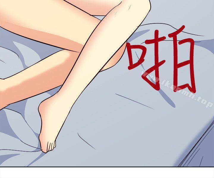 《一起享用吧》漫画 第117話