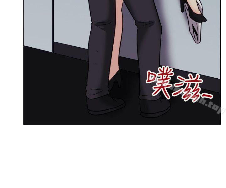 《一起享用吧》漫画 第118話