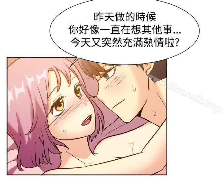 《一起享用吧》漫画 第120話