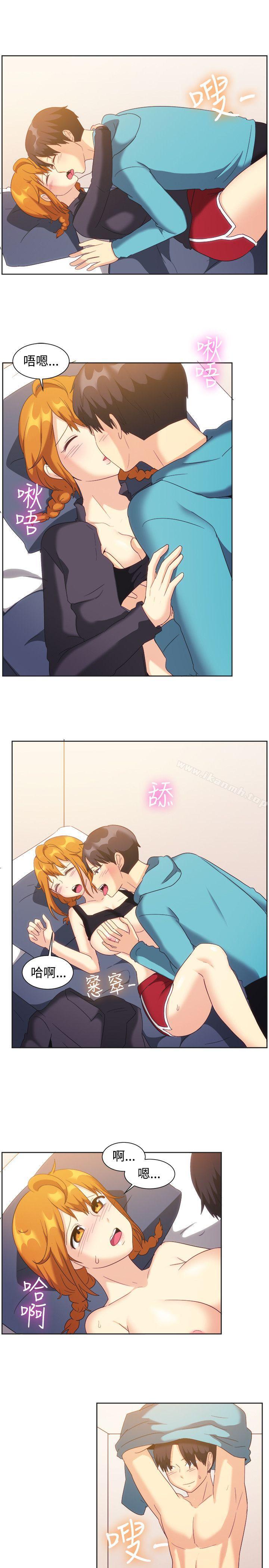 《一起享用吧》漫画 第121話