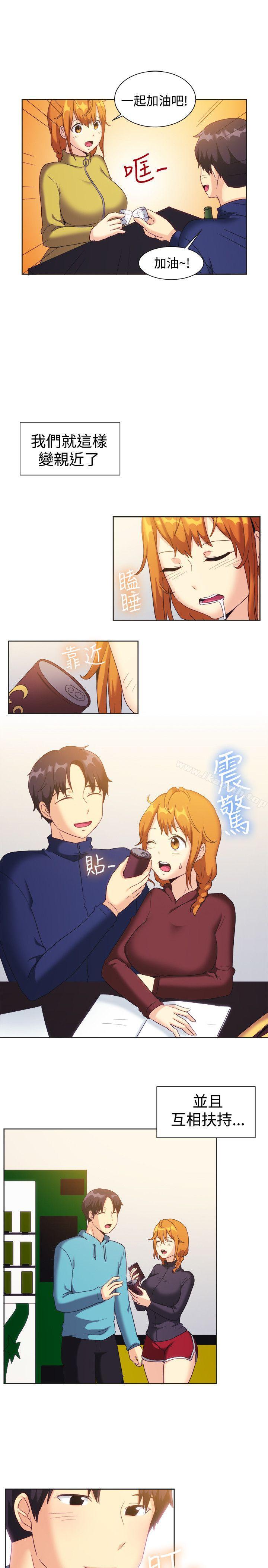 《一起享用吧》漫画 第121話
