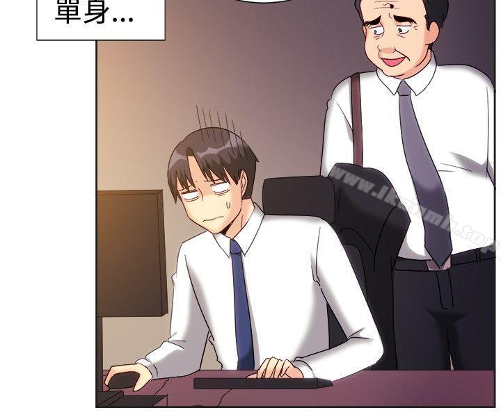 《一起享用吧》漫画 第122話