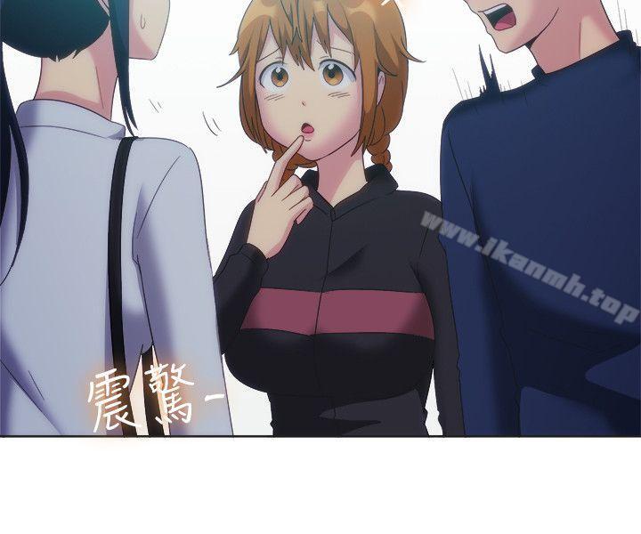 《一起享用吧》漫画 第122話