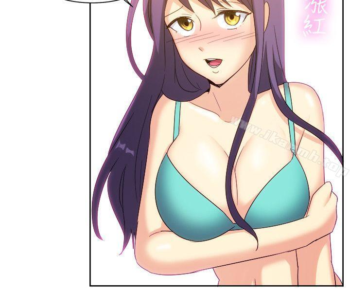 《一起享用吧》漫画 第123話