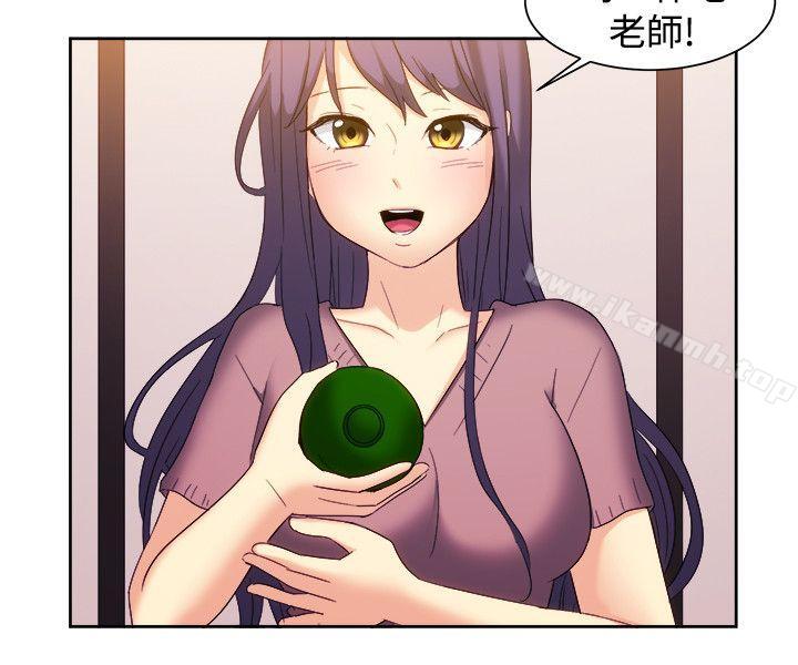 《一起享用吧》漫画 第123話
