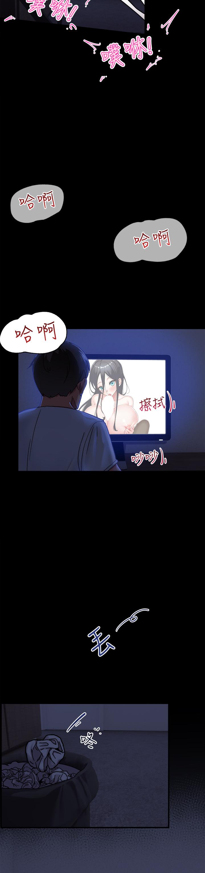 《異世界催眠王》漫画 第1話-我穿越到異世界了？