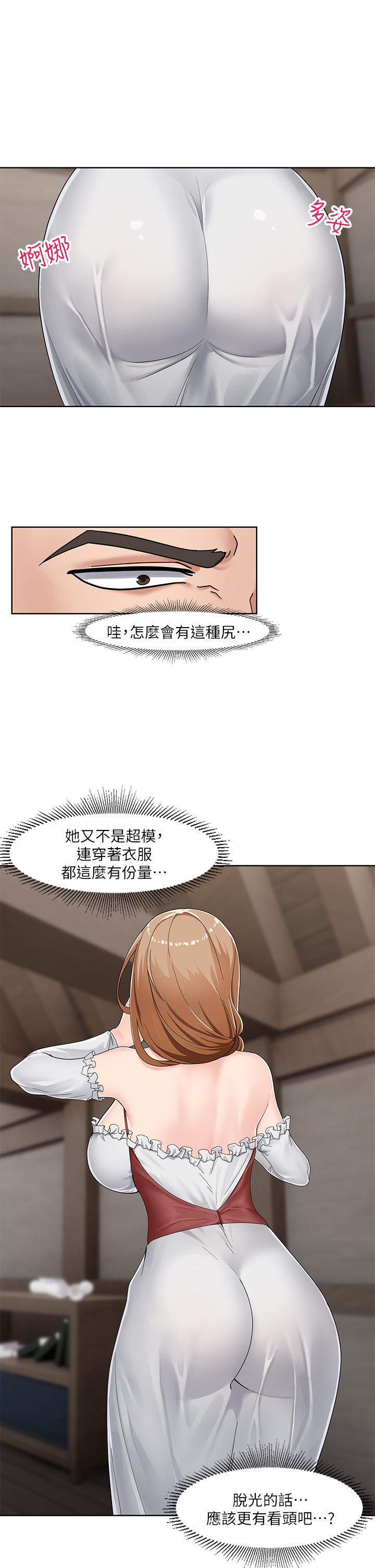 《異世界催眠王》漫画 第1話-我穿越到異世界了？