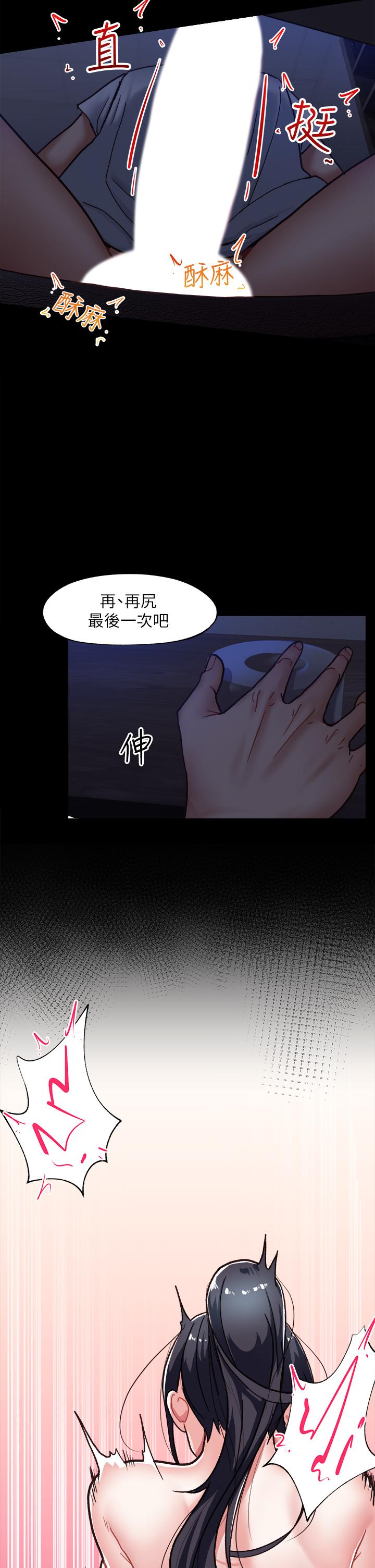 《異世界催眠王》漫画 第1話-我穿越到異世界了？