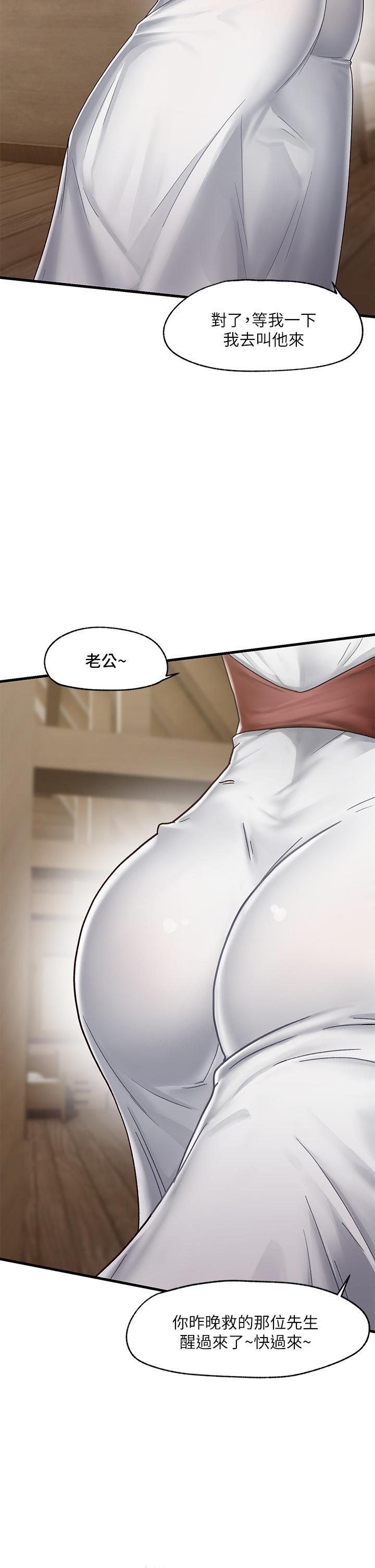 《異世界催眠王》漫画 第1話-我穿越到異世界了？