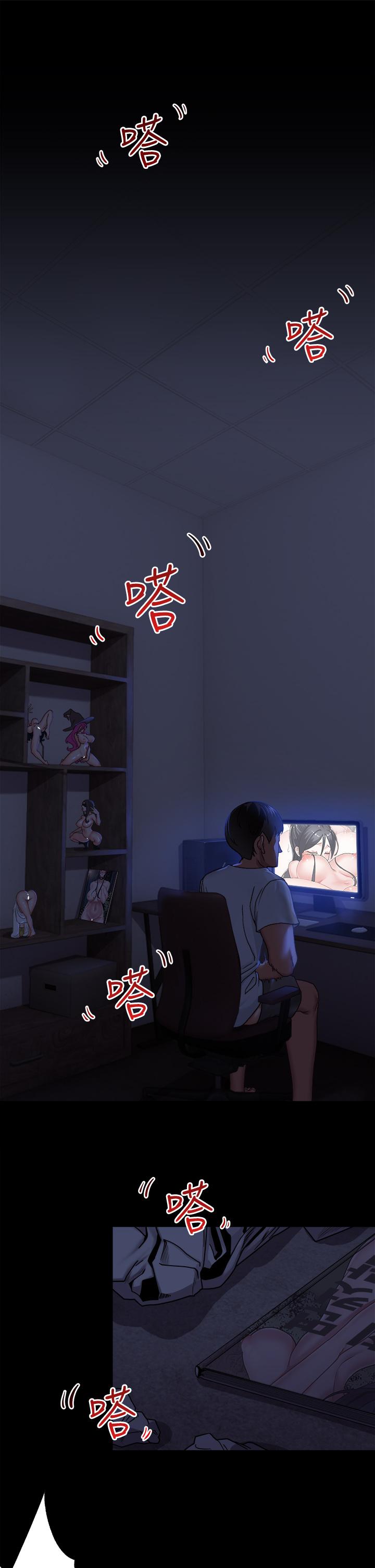 《異世界催眠王》漫画 第1話-我穿越到異世界了？