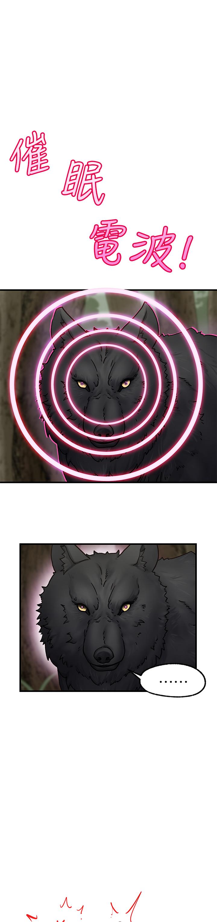 《異世界催眠王》漫画 第1話-我穿越到異世界了？