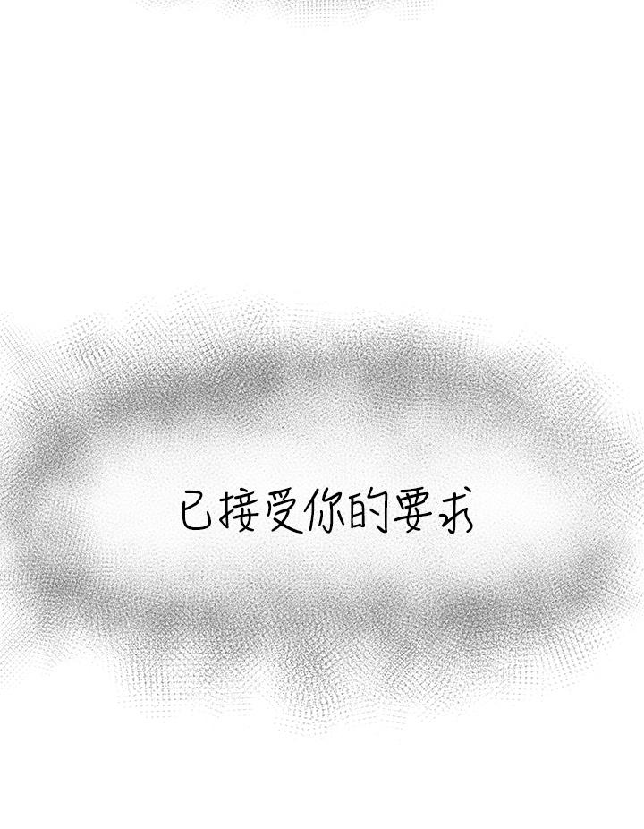 《異世界催眠王》漫画 第1話-我穿越到異世界了？