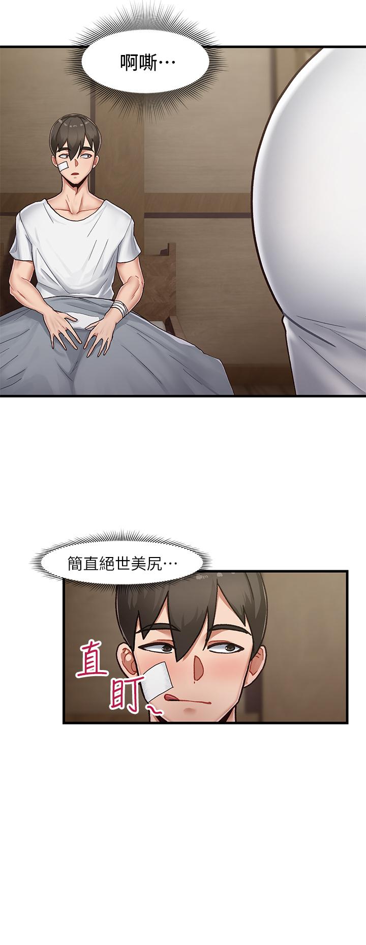 《異世界催眠王》漫画 第1話-我穿越到異世界了？