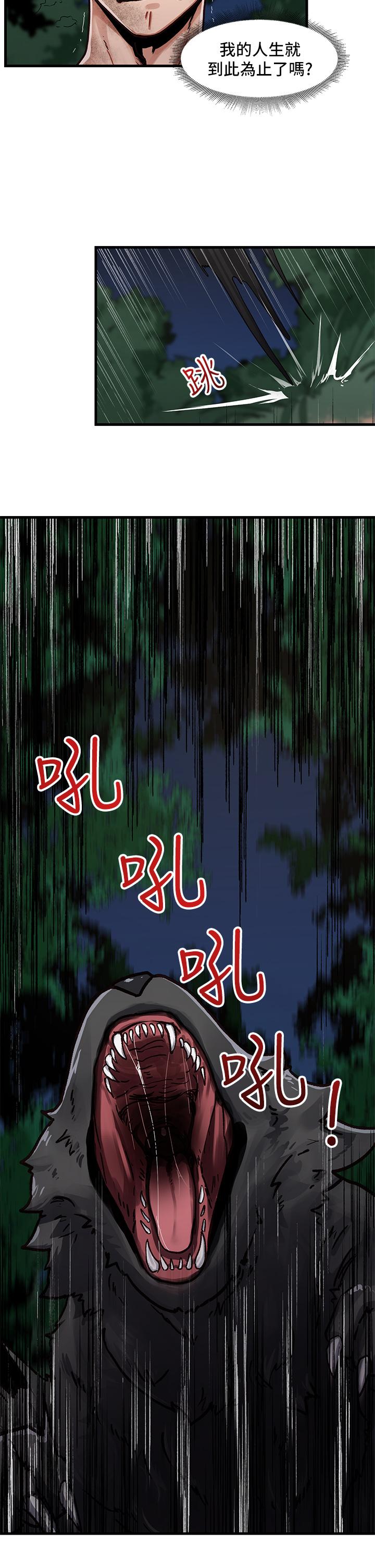 《異世界催眠王》漫画 第1話-我穿越到異世界了？