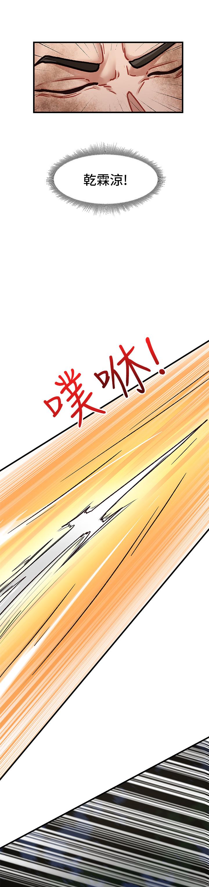 《異世界催眠王》漫画 第1話-我穿越到異世界了？