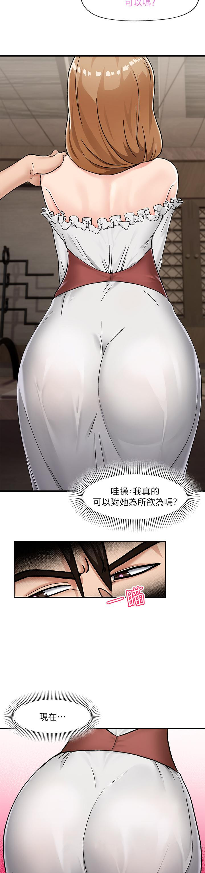 《異世界催眠王》漫画 第2話-催眠性感人妻