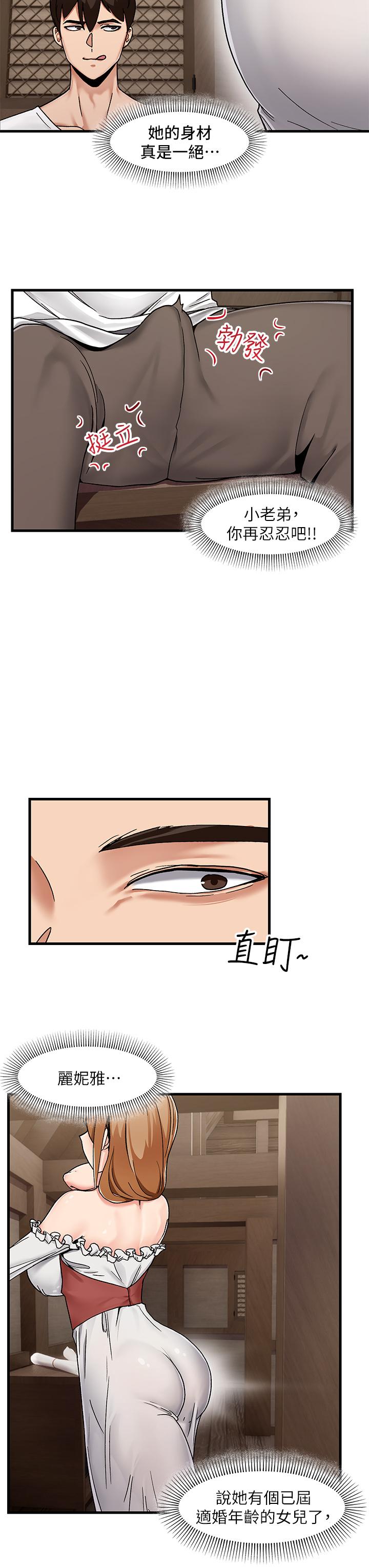 《異世界催眠王》漫画 第2話-催眠性感人妻