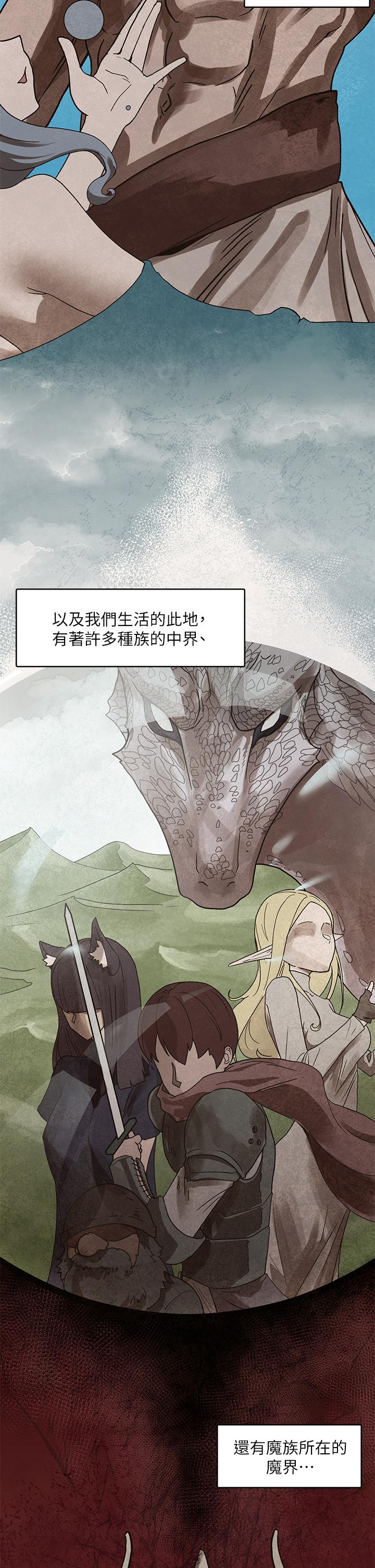 《異世界催眠王》漫画 第2話-催眠性感人妻