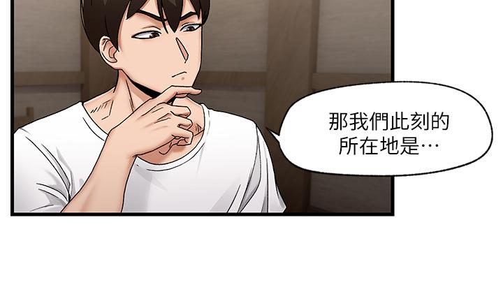 《異世界催眠王》漫画 第2話-催眠性感人妻