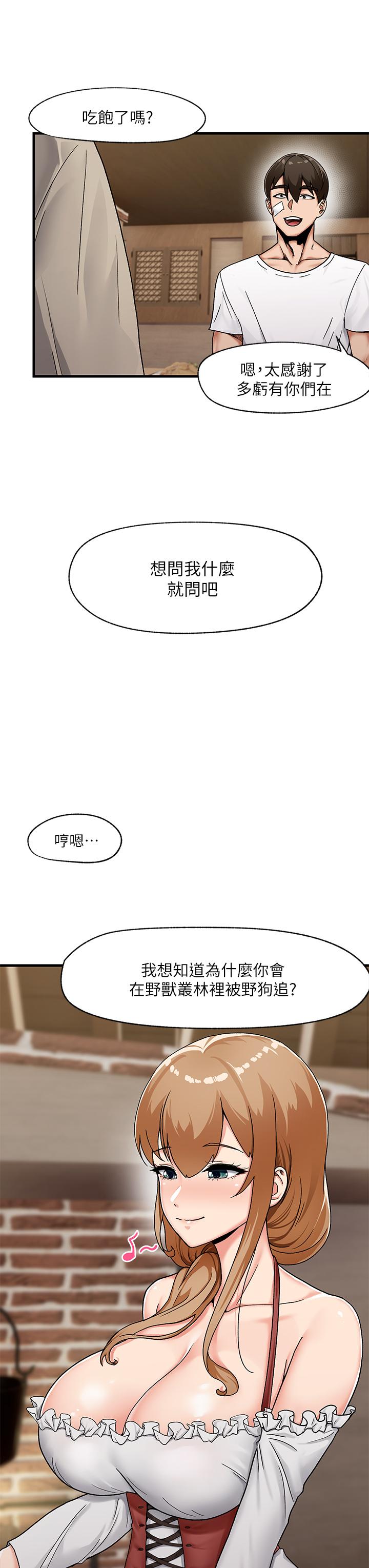 《異世界催眠王》漫画 第2話-催眠性感人妻