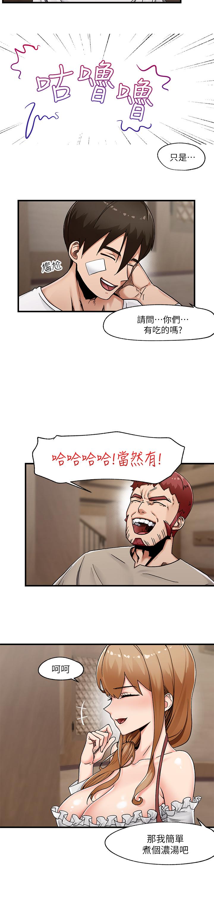 《異世界催眠王》漫画 第2話-催眠性感人妻