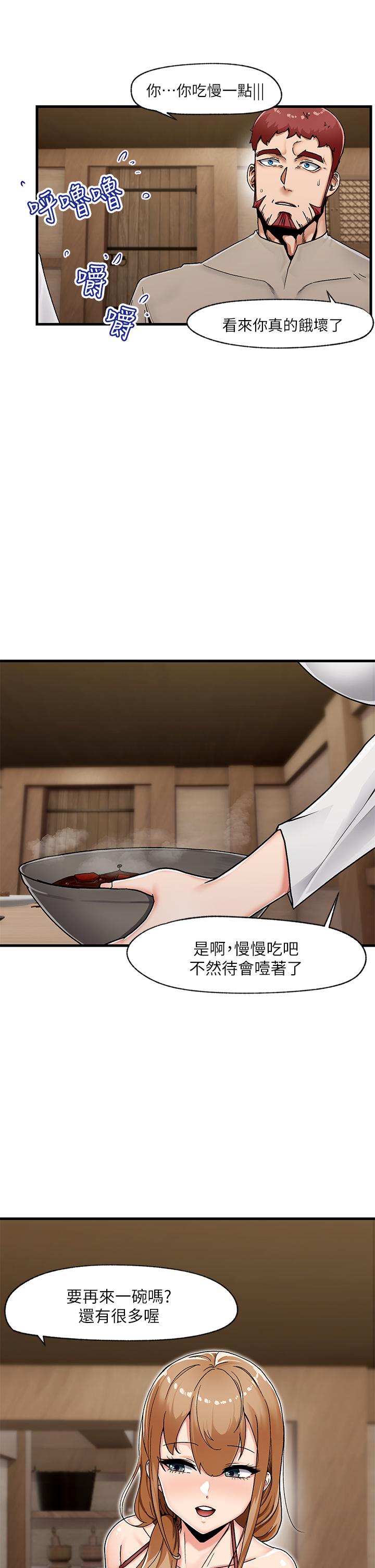 《異世界催眠王》漫画 第2話-催眠性感人妻