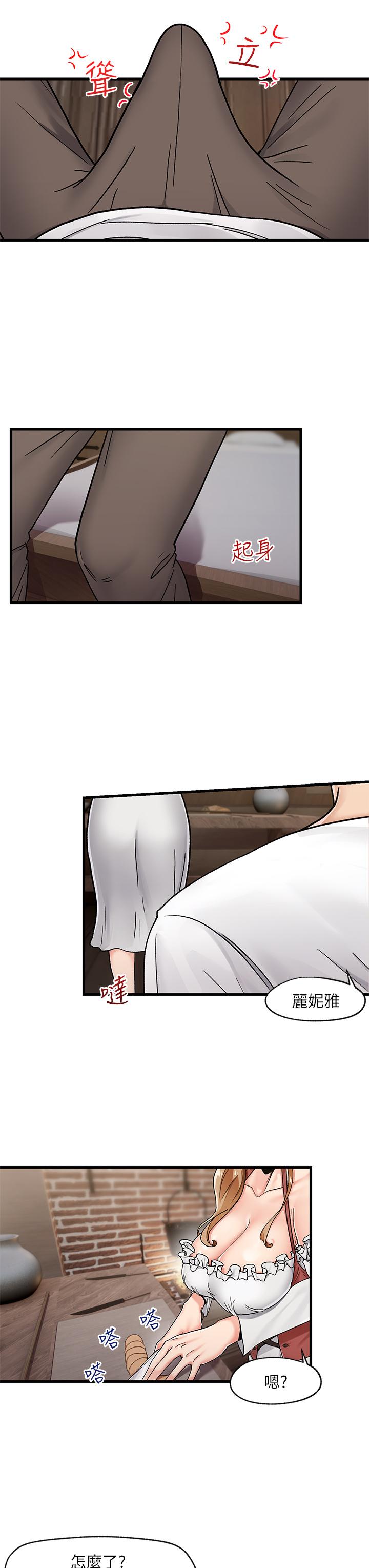《異世界催眠王》漫画 第2話-催眠性感人妻