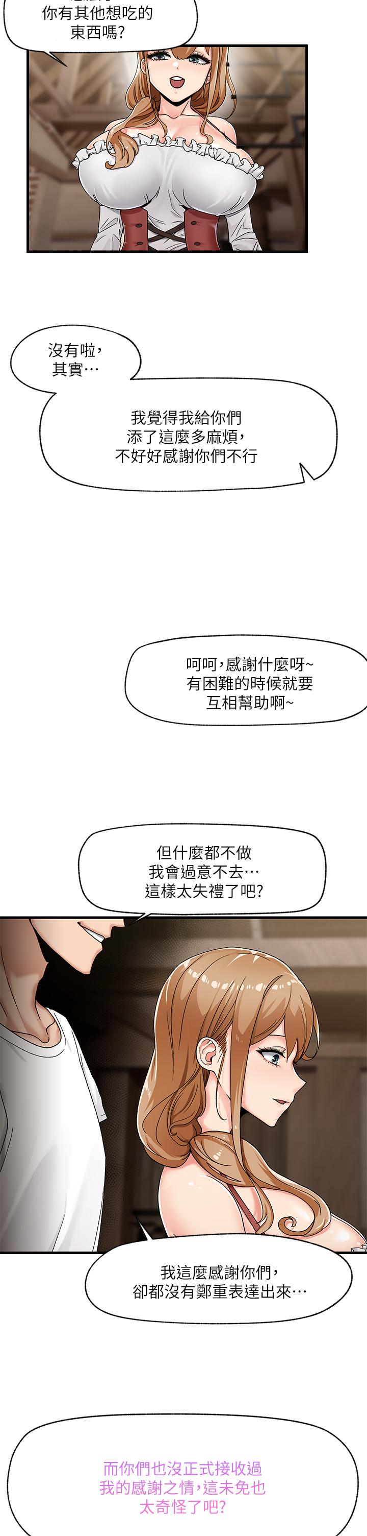 《異世界催眠王》漫画 第2話-催眠性感人妻
