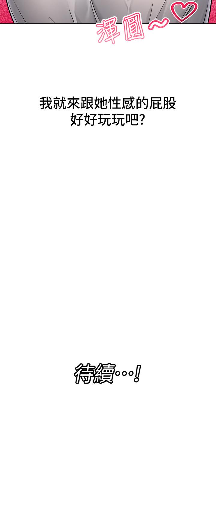 《異世界催眠王》漫画 第2話-催眠性感人妻