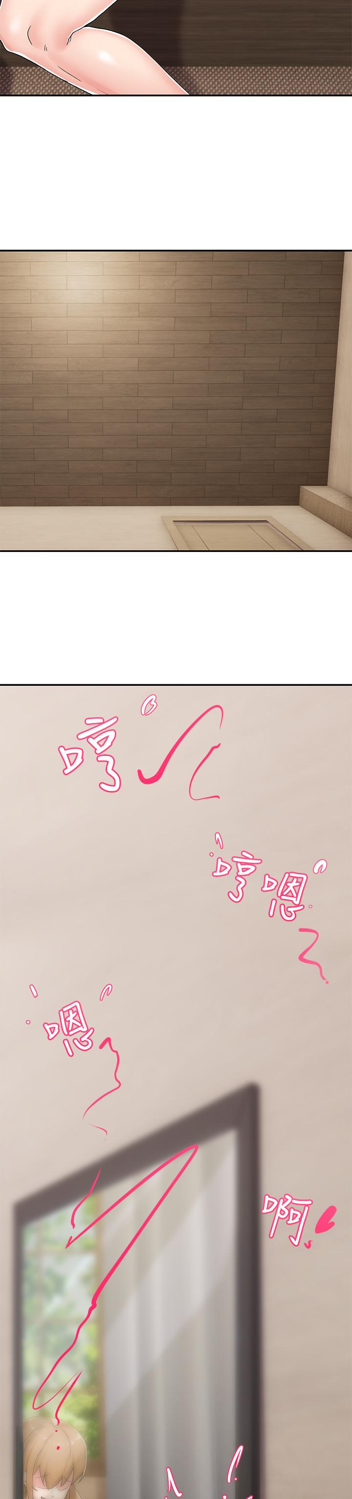 《異世界催眠王》漫画 第4話-令人興奮的天生淫娃