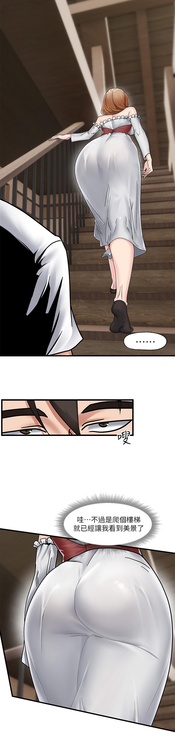 《異世界催眠王》漫画 第4話-令人興奮的天生淫娃