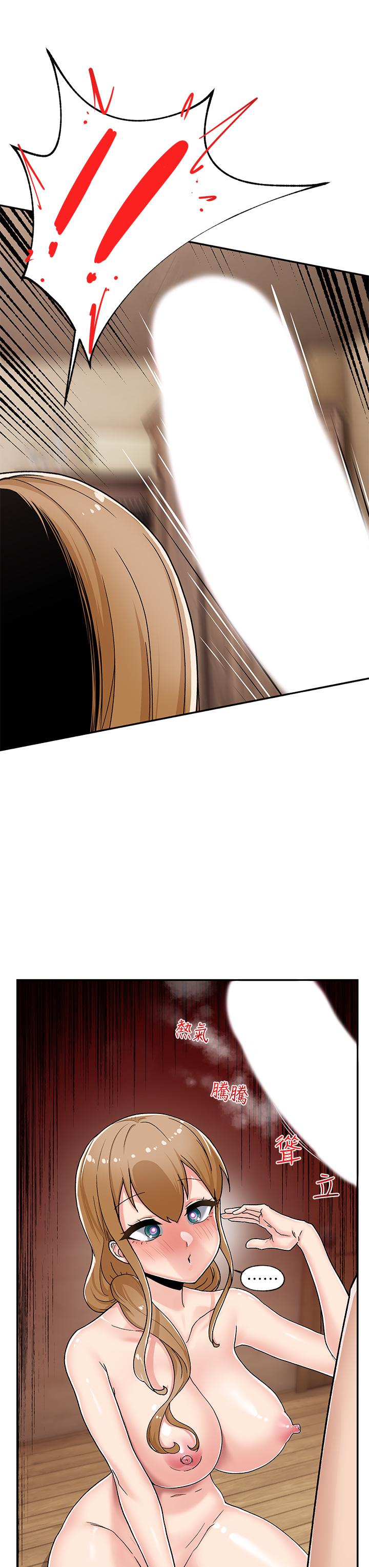 《異世界催眠王》漫画 第4話-令人興奮的天生淫娃