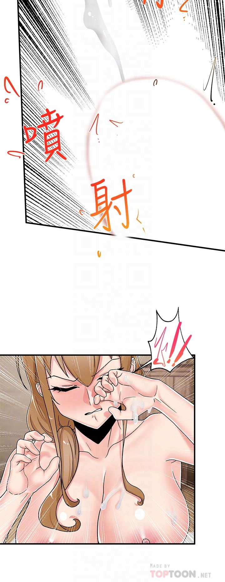 《異世界催眠王》漫画 第5話-人妻的絕頂套弄技巧