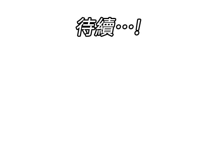 《異世界催眠王》漫画 第6話-保險套...還有很多哦