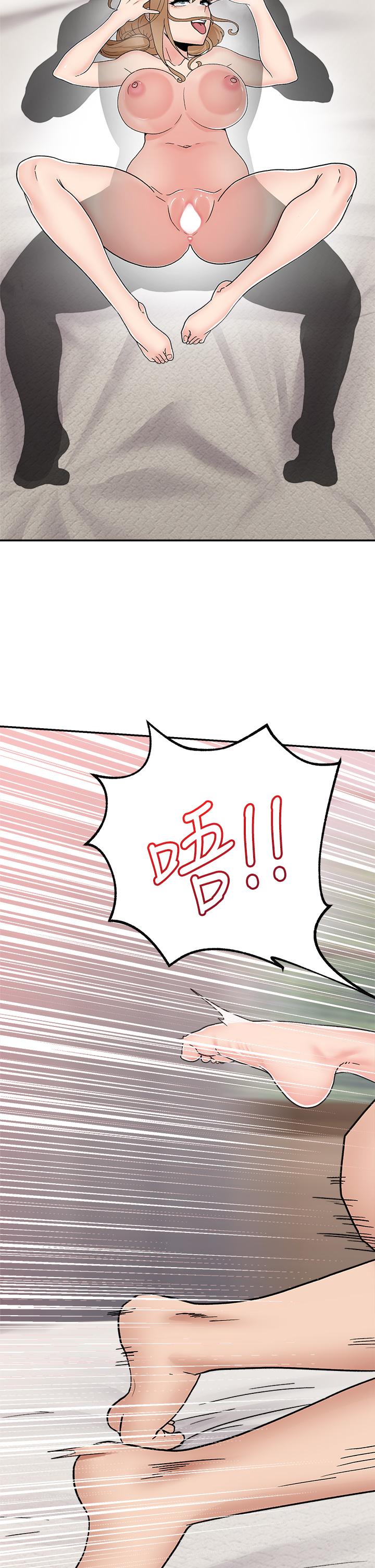 《異世界催眠王》漫画 第7話-欲求不滿的人妻